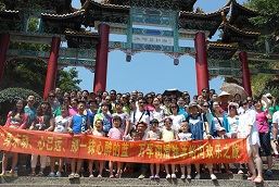 www.sywanfu.com 萬孚潤滑油，旅游，冰峪溝，山海廣場，步云山溫泉